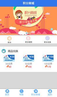 爆料库app官方下载最新版,官方最新版震撼来袭！