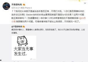 济宁吃瓜爆料事件最新,揭秘事件背后惊人真相