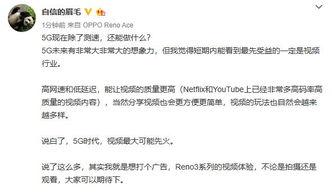 沈义人爆料视频